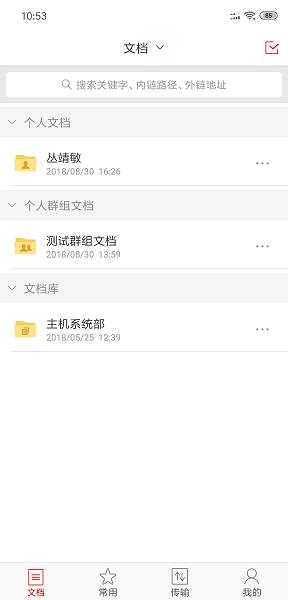 每体：戈登在世界杯前保持低调，加盟巴萨很平静没有任何喧闹
